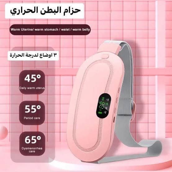 وسادة تدفئة ذكية للدورة الشهرية ✨ لاسلكية وقابلة للحمل، تدليك حراري لتخفيف تشنجات البطن وآلام أسفل الظهر، 3 درجات حرارة و4 أوضاع