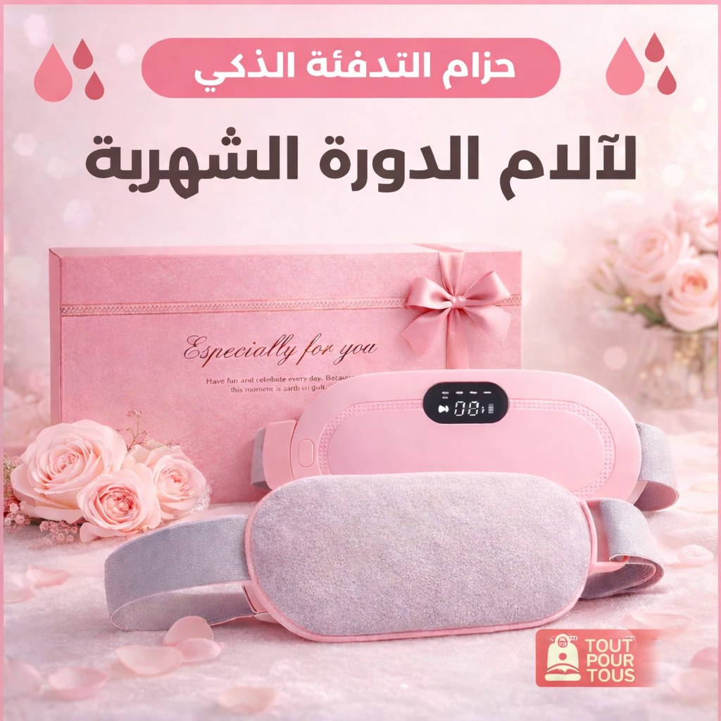 وسادة تدفئة ذكية للدورة الشهرية ✨ لاسلكية وقابلة للحمل، تدليك حراري لتخفيف تشنجات البطن وآلام أسفل الظهر، 3 درجات حرارة و4 أوضاع
